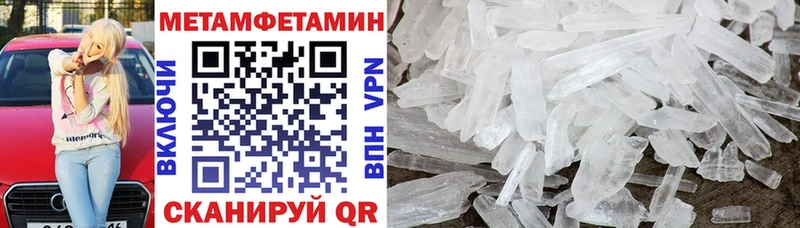 АМФЕТАМИН 98%  Купить  Ленинск 