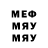 Метадон кристалл Elias Kol