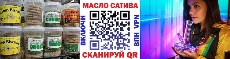 Еда ТГК марихуана  Купить где  Ленинск 