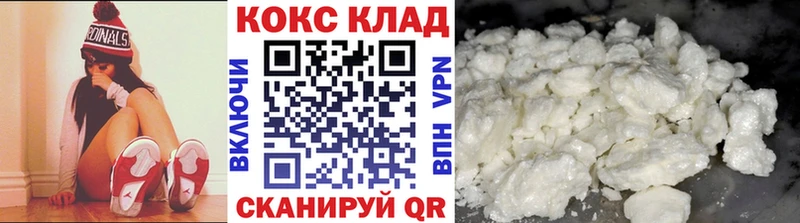 КОКАИН Fish Scale  Купить где  Ленинск 