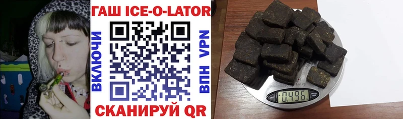 Купить закладки  Ленинск  Гашиш убойный 