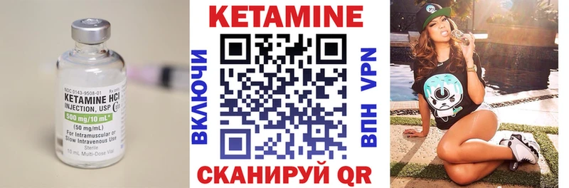 Купить закладки  Ленинск  Кетамин ketamine 