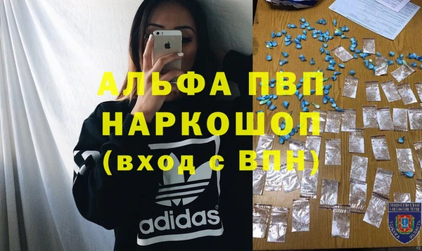 метадон Каменск-Шахтинский