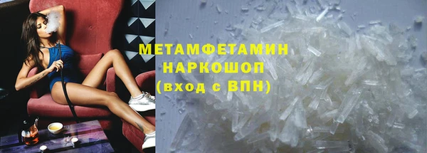 метадон Каменск-Шахтинский