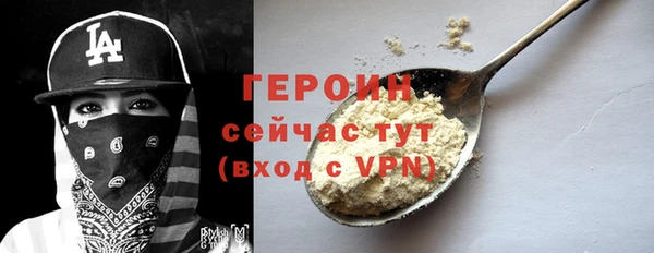 первитин Каменногорск