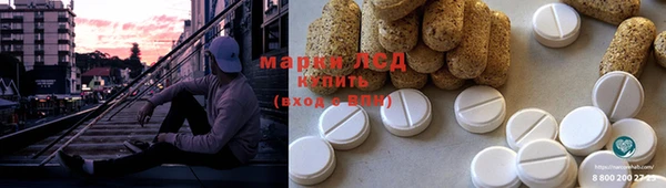 первитин Каменногорск