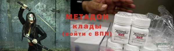 первитин Каменногорск