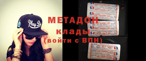 первитин Каменногорск