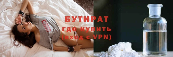 первитин Каменногорск