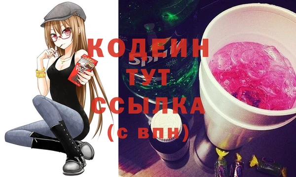 метадон Каменск-Шахтинский