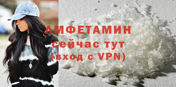 первитин Каменногорск