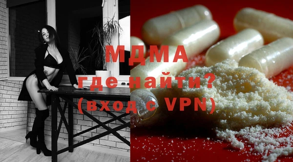 первитин Каменногорск