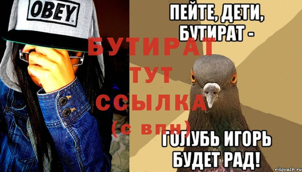первитин Каменногорск