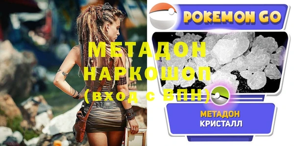 первитин Каменногорск