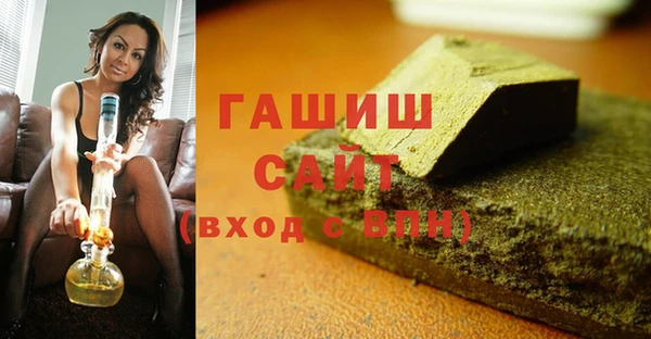 первитин Каменногорск