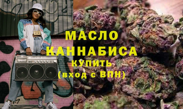 метадон Каменск-Шахтинский
