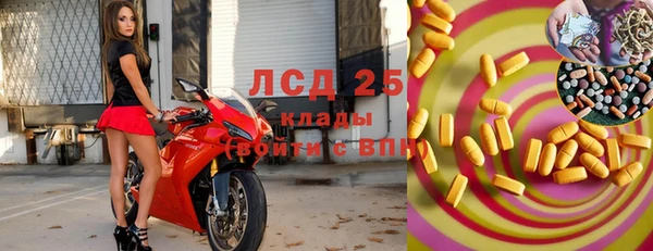 метадон Каменск-Шахтинский