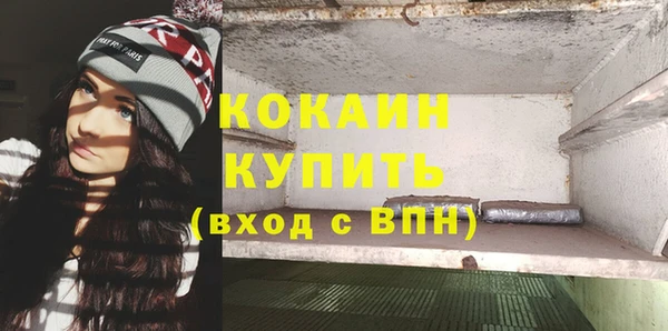 метадон Каменск-Шахтинский