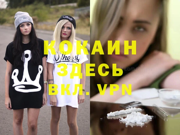 первитин Каменногорск