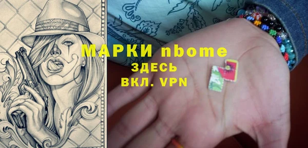 метадон Каменск-Шахтинский