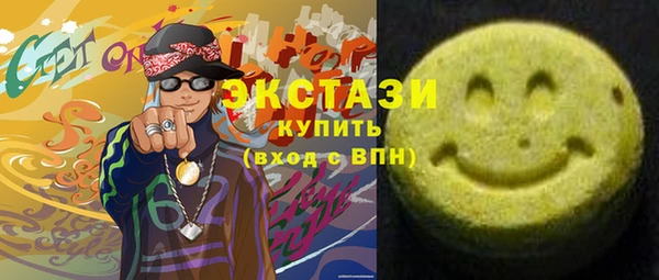 ALPHA PVP Каменка