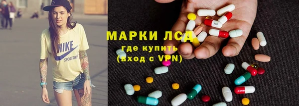 первитин Каменногорск