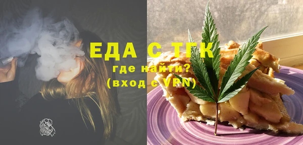 первитин Каменногорск
