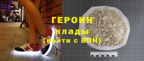 первитин Каменногорск