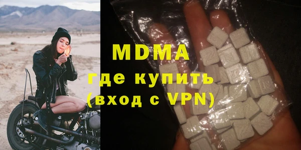 ALPHA PVP Каменка