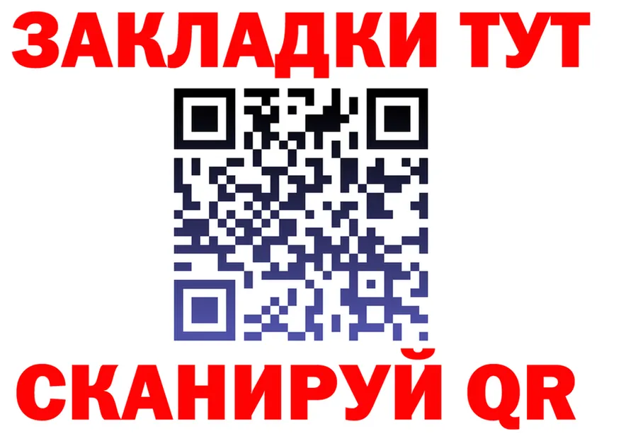 А ПВП СК ONION shop omg Ленинск