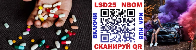 Купить где  Ленинск  LSD-25 экстази ecstasy 