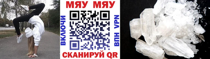 Купить где  Ленинск  МЯУ-МЯУ VHQ 