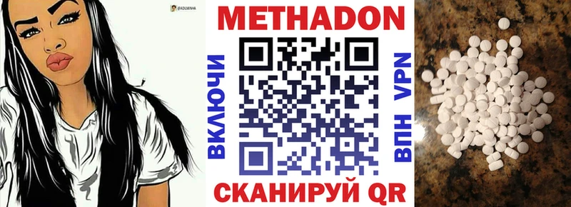 МЕТАДОН мёд  Купить где  Ленинск 