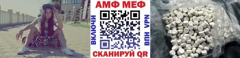 Метамфетамин мет  Купить  Ленинск 