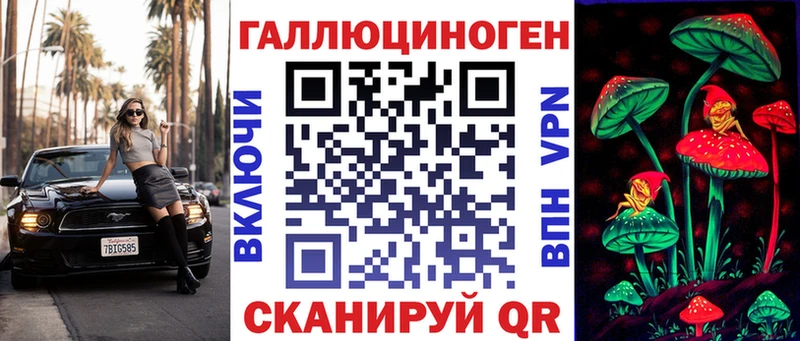 Псилоцибиновые грибы Psilocybine cubensis  Купить закладки  Ленинск 