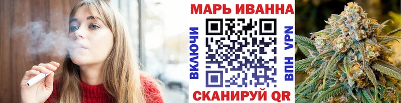 Купить  Ленинск  Канабис конопля 